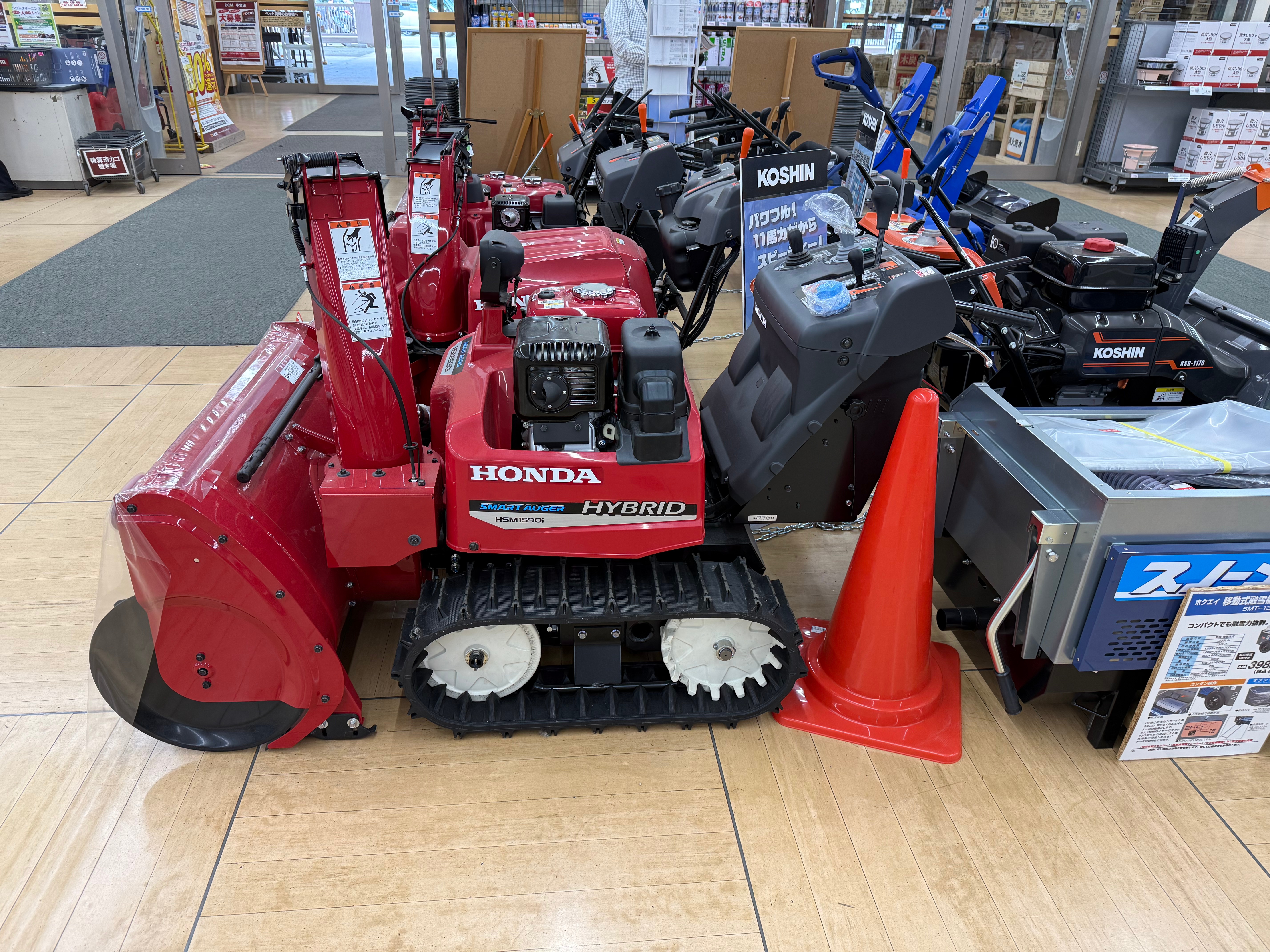 Welcome Home. Please Explain Your Snow Plan.