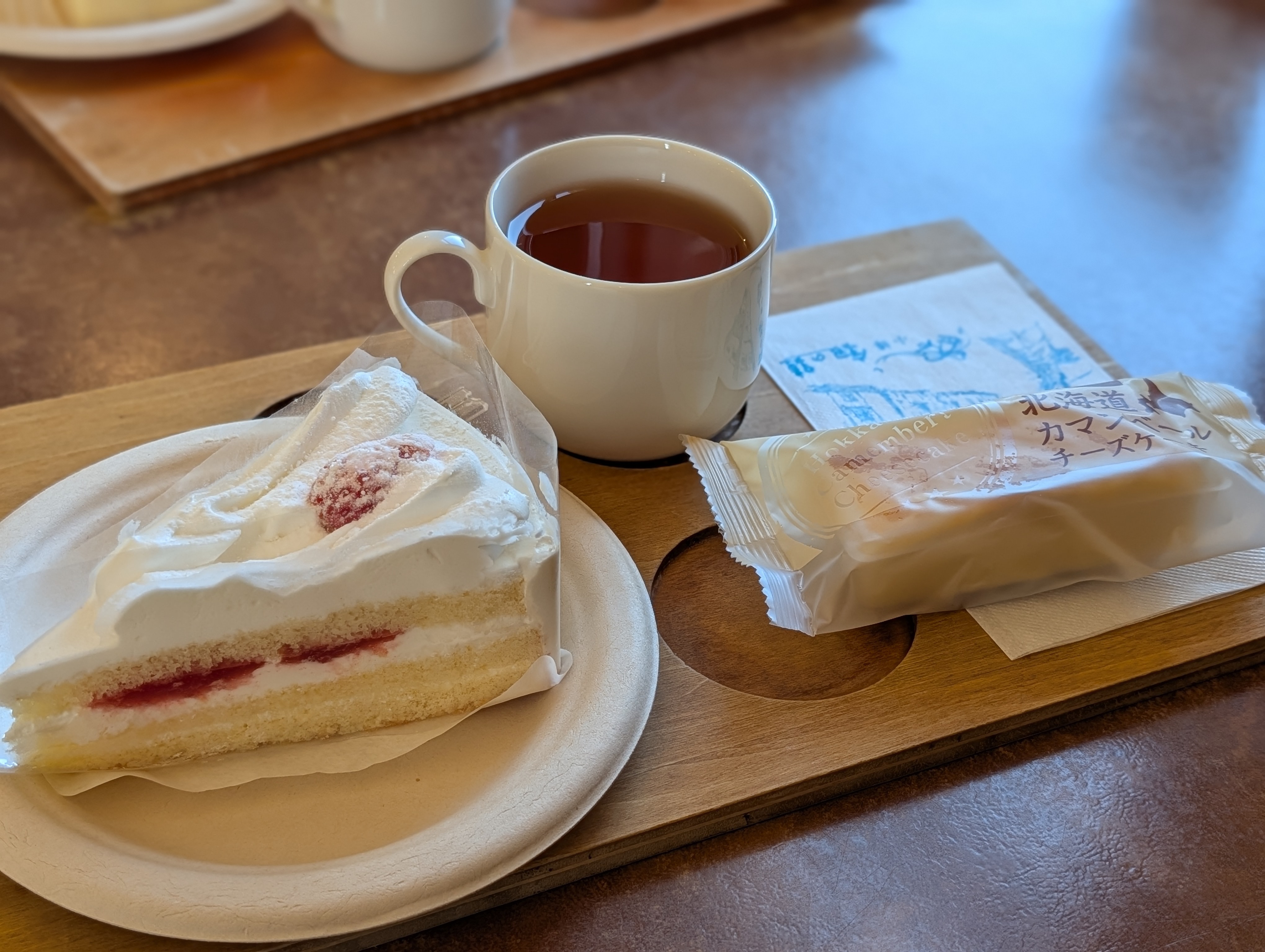 Today, We Have Cake